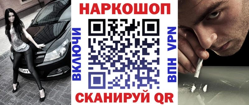 Что такое Камешково ГАШИШ  Кокаин  NBOMe  Alpha PVP  Марихуана  Мефедрон 