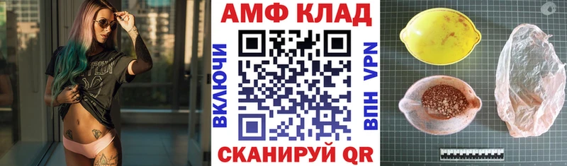 blacksprut   Камешково  АМФ Розовый  цена  