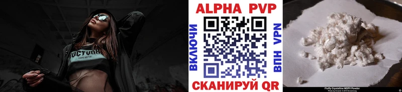 дарнет шоп  Камешково  Alpha-PVP VHQ 