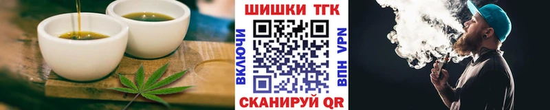 Еда ТГК конопля  Камешково 