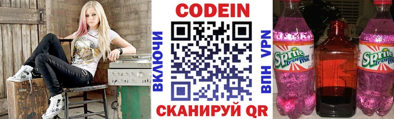 hydra онион  Камешково  Кодеиновый сироп Lean Purple Drank 