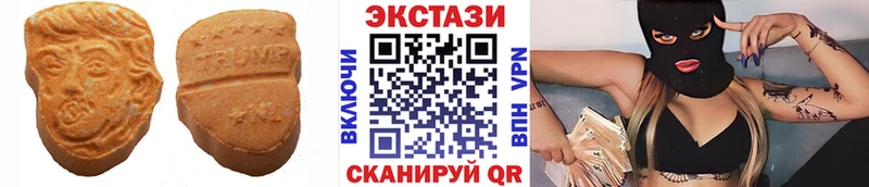 ЭКСТАЗИ диски  кракен маркетплейс  Камешково 