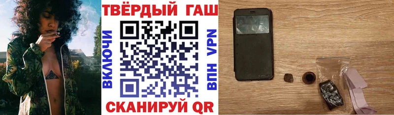 ГАШИШ VHQ  МЕГА вход  Камешково 