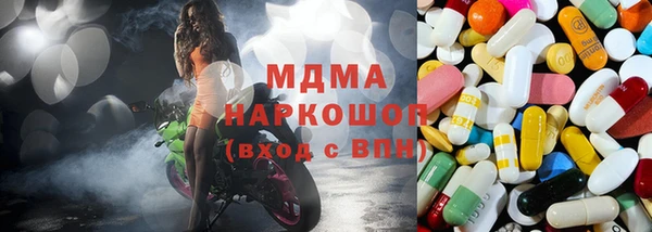МДМА Алзамай