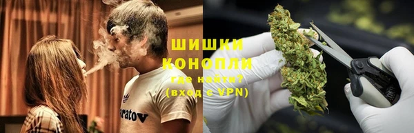 мяу мяу кристалл Алексеевка