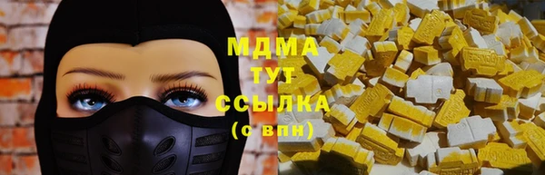 мяу мяу кристалл Алексеевка