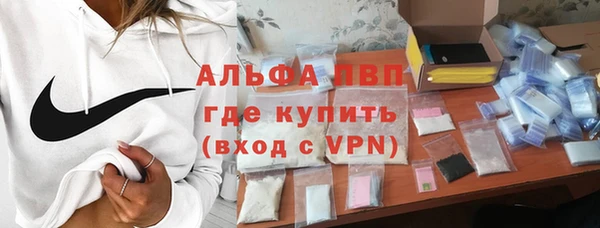 мяу мяу кристалл Алексеевка