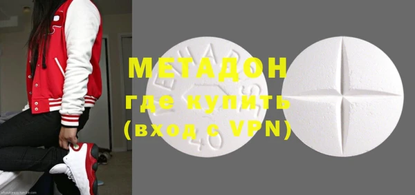 метадон Алексин