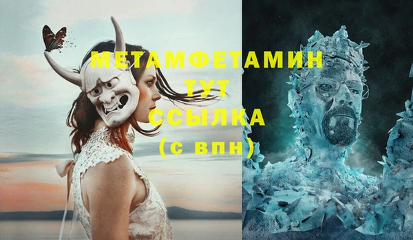 метадон Алексин