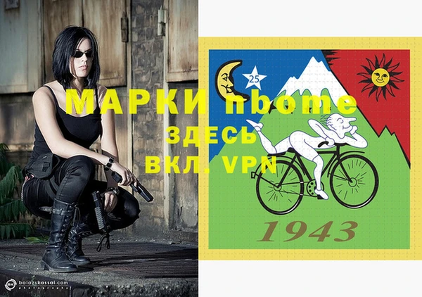 мяу мяу кристалл Алексеевка