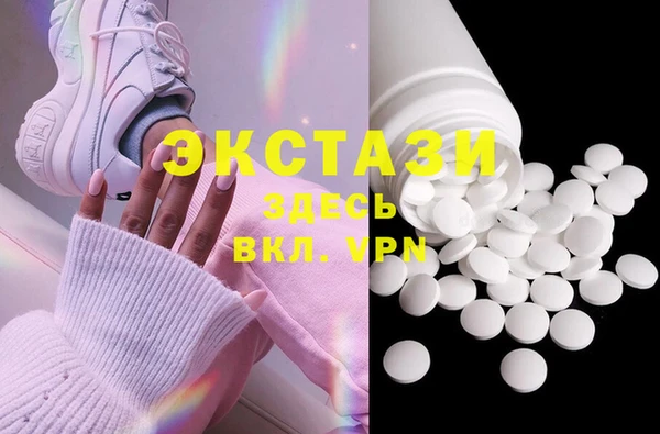 мяу мяу кристалл Алексеевка