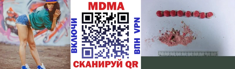 МДМА молли  где купить   Камешково 