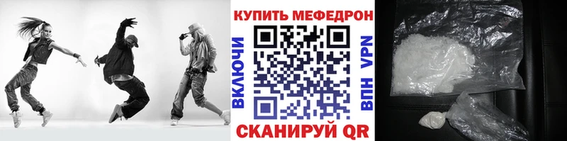 закладки  Камешково  сайты даркнета Telegram  МЕФ кристаллы 