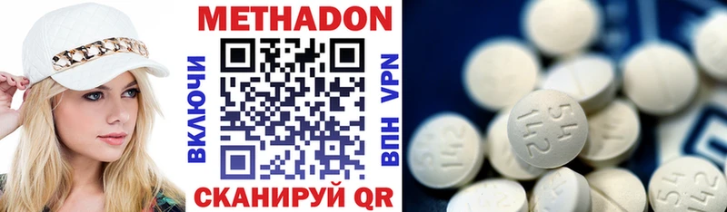 купить наркоту  Камешково  Метадон мёд 