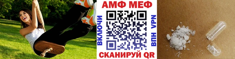 МЕТАМФЕТАМИН кристалл  Камешково 