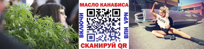 МЕГА маркетплейс  Камешково  Дистиллят ТГК вейп  где продают  