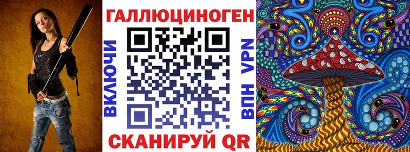 Псилоцибиновые грибы мухоморы Камешково
